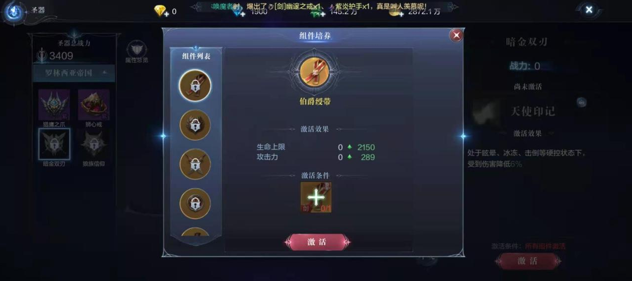 怎么才能找到全民奇迹2中的神庙祭坛