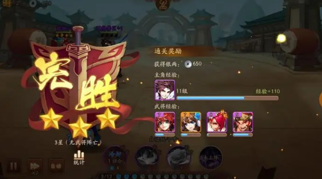 少年三国志2无奶阵容行不行