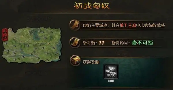 刘邦在攻城掠地武将试炼中的绝招是什么