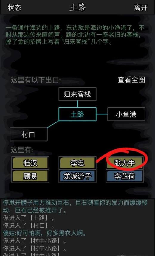 从哪里可以得到放置江湖铁锭的信息