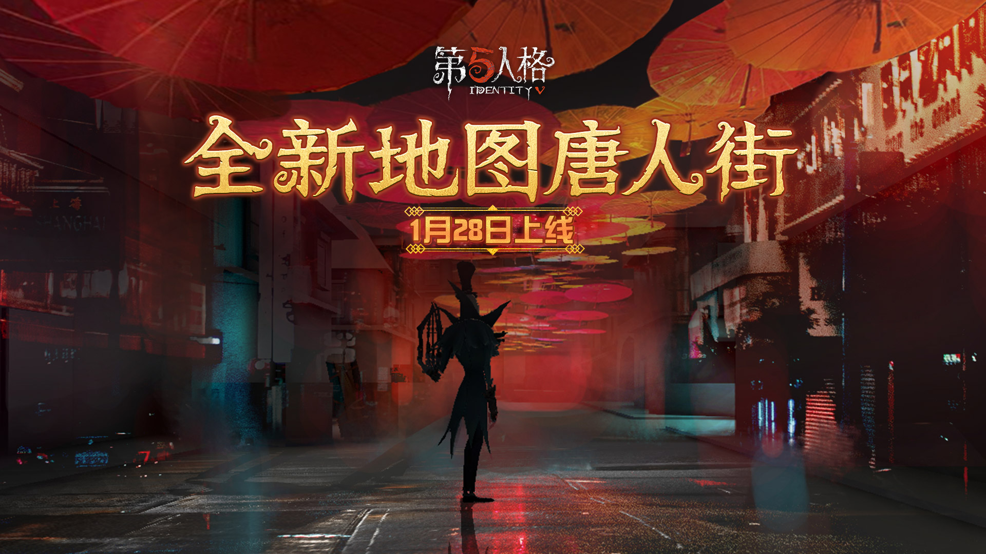 第五人格动作怎么获取