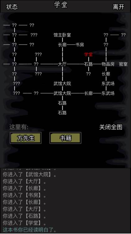 放置江湖请问江湖苍雪孤鹰势应该怎样获得