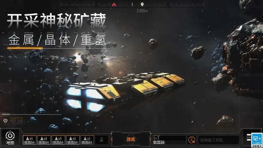 无尽的拉格朗日无尽机艇在拉格朗日如何建造