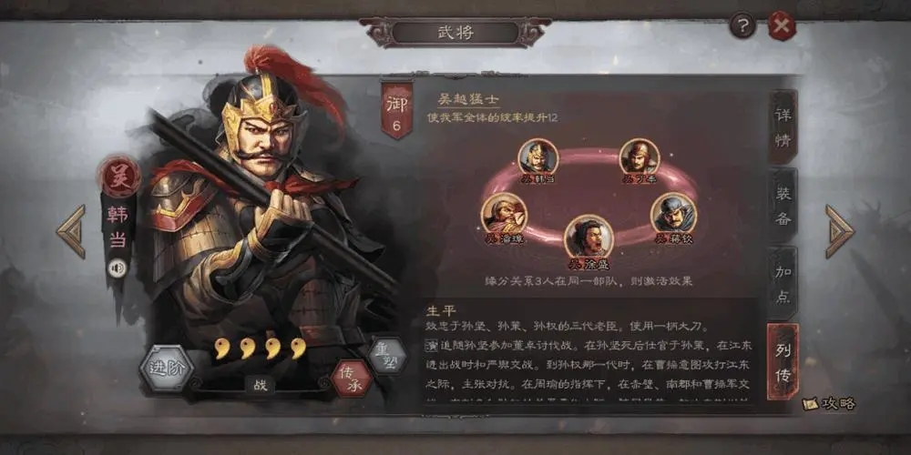 三国志战略版有什么快速刷等级的方法