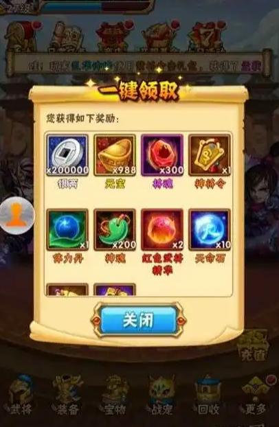 少年三国志2中紫金武将抽取方法有哪些